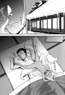 Page 4 of Souko no Tobari Sono ni