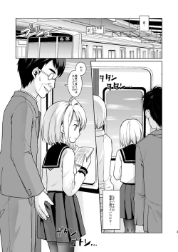 Page 4 of Mukuchi Shoujo no Chikan Higai 5