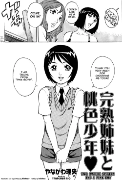Page 2 of Kanjuku Shimai to Momoiro Shounen | Two Mature Sisters and a Pink Boy