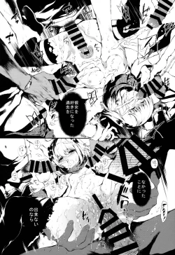 Page 3 of PL/RAY USA