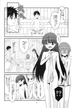 Page 5 of chocolate Sauna Aru Aru Monogatari