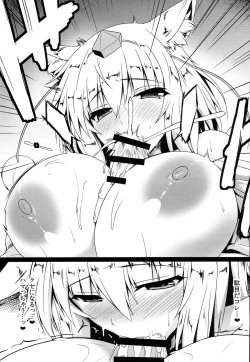 Page 14 of Gensoukyou Koushinki 7