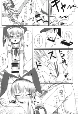 Page 14 of Shimakaze ga Ichiban dayone?