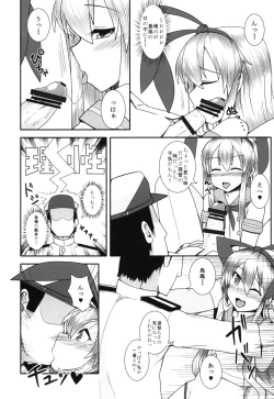 Page 15 of Shimakaze ga Ichiban dayone?