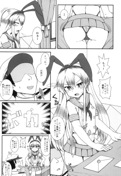 Page 4 of Shimakaze ga Ichiban dayone?