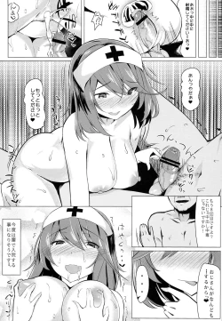 Page 21 of KKMK.Return.3