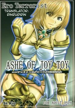 Page 1 of Ashe of Joy Toy 1