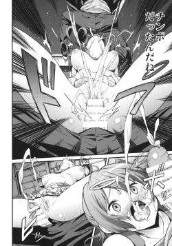 Page 23 of Soku Habo Summer de Dekamaraon!