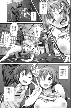 Page 24 of Soku Habo Summer de Dekamaraon!