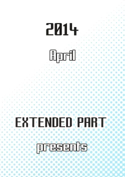 Page 26 of Soku Habo Summer de Dekamaraon! REN