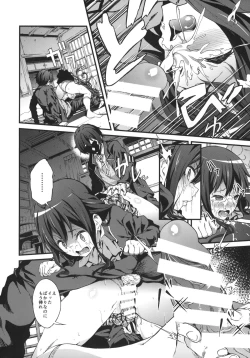 Page 7 of Soku Habo Summer de Dekamaraon! REN