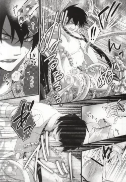 Page 5 of Shokushu DE Shou Rin