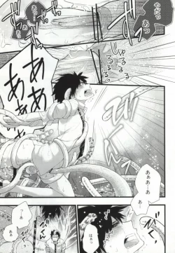 Page 6 of Shokushu DE Shou Rin