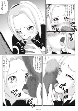 Page 15 of Yogosareta Hana