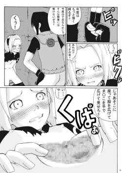 Page 17 of Yogosareta Hana