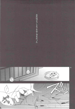 Page 11 of Sairoku