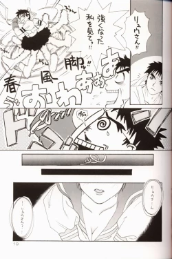 Page 20 of Sakura Da Mon !