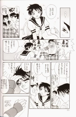 Page 21 of Sakura Da Mon !