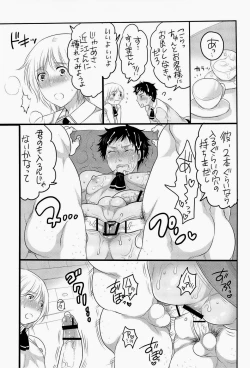 Page 8 of Kyokon Kissa