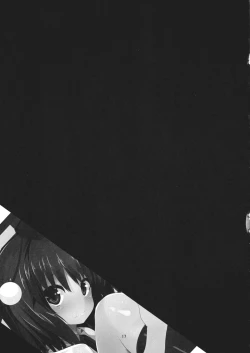 Page 16 of Nama Choco