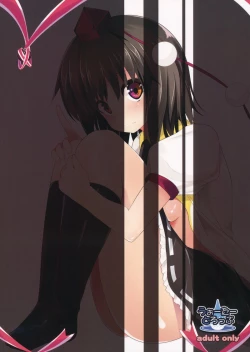 Page 18 of Nama Choco