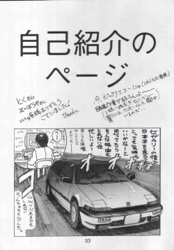 Page 32 of Rayearth - NN Magic Knight