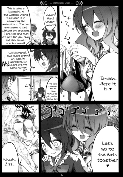 Page 7 of Undefined Fantastic Orgasm