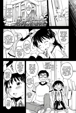 Page 109 of Kusuguttai no... Suki ❤