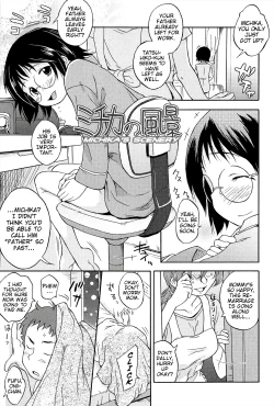 Page 168 of Kusuguttai no... Suki ❤