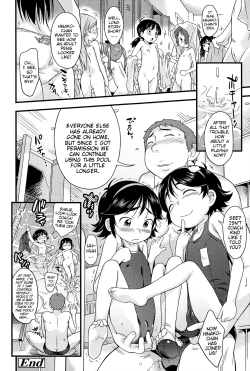 Page 203 of Kusuguttai no... Suki ❤