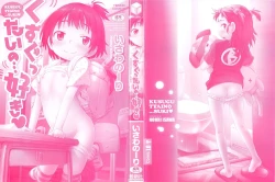 Page 2 of Kusuguttai no... Suki ❤