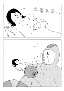 Page 11 of Rockman no Erohon