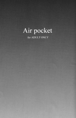 Page 4 of Air Pocket