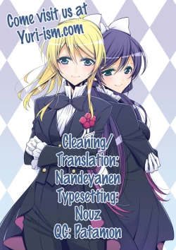 Page 27 of Dear Secrets