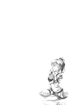 Page 3 of Dear Secrets