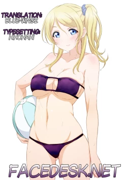 Page 31 of Let's Study xxx 2