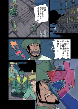 Page 40 of Neko Daisuki XIV