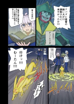 Page 6 of Neko Daisuki XIV