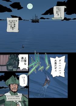 Download Neko Daisuki XIV