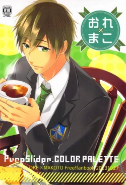 Page 2 of Ore x Mako