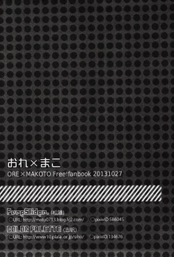 Page 34 of Ore x Mako