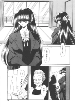 Page 106 of Aware na Shoujo no Hanashi