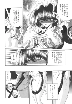 Page 111 of Aware na Shoujo no Hanashi