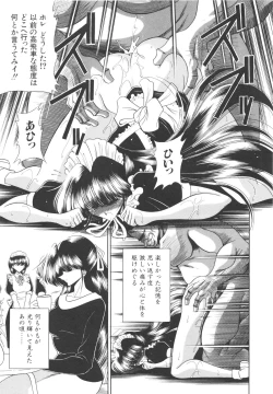 Page 118 of Aware na Shoujo no Hanashi