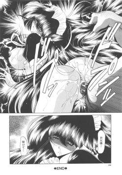 Page 123 of Aware na Shoujo no Hanashi