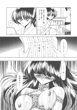 Page 163 of Aware na Shoujo no Hanashi