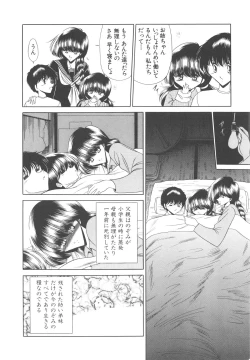 Page 181 of Aware na Shoujo no Hanashi