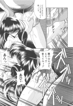 Page 24 of Aware na Shoujo no Hanashi