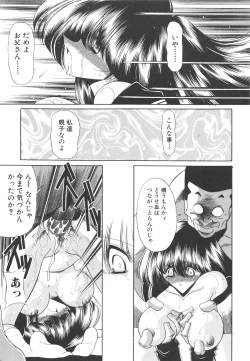 Page 26 of Aware na Shoujo no Hanashi