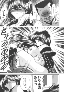 Page 30 of Aware na Shoujo no Hanashi